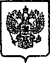 Приказ Росстандарта №99 от 29.01.2015, https://oei-analitika.ru