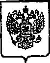 Приказ Росстандарта №97 от 29.01.2015, https://oei-analitika.ru