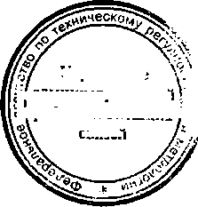 Приказ Росстандарта №97 от 29.01.2015, https://oei-analitika.ru 