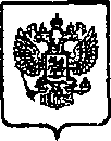 Приказ Росстандарта №96 от 29.01.2015, https://oei-analitika.ru