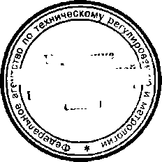 Приказ Росстандарта №95 от 29.01.2015, https://oei-analitika.ru