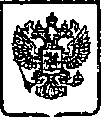 Приказ Росстандарта №94 от 29.01.2015, https://oei-analitika.ru