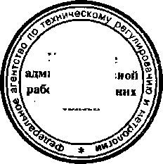 Приказ Росстандарта №94 от 29.01.2015, https://oei-analitika.ru