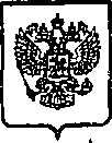 Приказ Росстандарта №93 от 29.01.2015, https://oei-analitika.ru