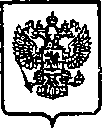 Приказ Росстандарта №91 от 29.01.2015, https://oei-analitika.ru