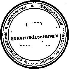 Приказ Росстандарта №91 от 29.01.2015, https://oei-analitika.ru 