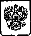 Приказ Росстандарта №88 от 29.01.2015, https://oei-analitika.ru