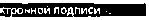 Приказ Росстандарта №84 от 29.01.2015, https://oei-analitika.ru