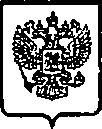Приказ Росстандарта №81 от 29.01.2015, https://oei-analitika.ru
