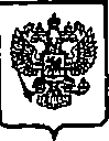 Приказ Росстандарта №63 от 23.01.2015, https://oei-analitika.ru