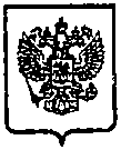 Приказ Росстандарта №62 от 23.01.2015, https://oei-analitika.ru