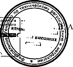 Приказ Росстандарта №61 от 23.01.2015, https://oei-analitika.ru