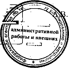 Приказ Росстандарта №59 от 23.01.2015, https://oei-analitika.ru 