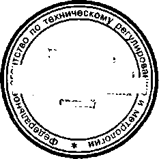 Приказ Росстандарта №57 от 22.01.2015, https://oei-analitika.ru