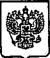 Приказ Росстандарта №53 от 22.01.2015, https://oei-analitika.ru