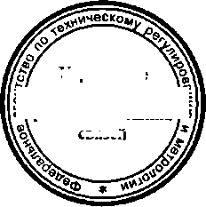 Приказ Росстандарта №53 от 22.01.2015, https://oei-analitika.ru 