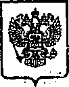 Приказ Росстандарта №46 от 21.01.2015, https://oei-analitika.ru