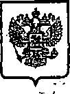 Приказ Росстандарта №43 от 21.01.2015, https://oei-analitika.ru