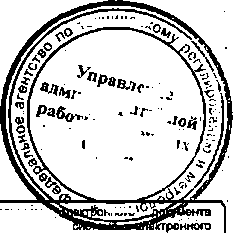 Приказ Росстандарта №39 от 20.01.2015, https://oei-analitika.ru