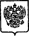 Приказ Росстандарта №30 от 20.01.2015, https://oei-analitika.ru