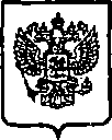 Приказ Росстандарта №25 от 20.01.2015, https://oei-analitika.ru