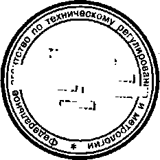 Приказ Росстандарта №24 от 19.01.2015, https://oei-analitika.ru 