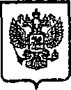 Приказ Росстандарта №21 от 16.01.2015, https://oei-analitika.ru
