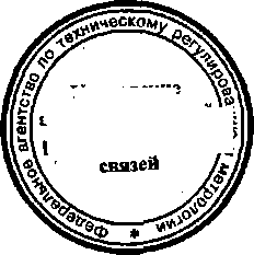 Приказ Росстандарта №21 от 16.01.2015, https://oei-analitika.ru 