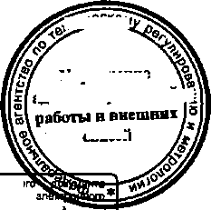 Приказ Росстандарта №19 от 16.01.2015, https://oei-analitika.ru 