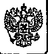 Приказ Росстандарта №18 от 16.01.2015, https://oei-analitika.ru