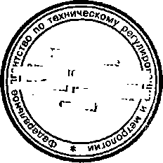 Приказ Росстандарта №18 от 16.01.2015, https://oei-analitika.ru