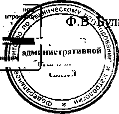 Приказ Росстандарта №17 от 15.01.2015, https://oei-analitika.ru 