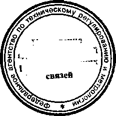 Приказ Росстандарта №16 от 15.01.2015, https://oei-analitika.ru