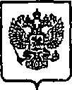 Приказ Росстандарта №15 от 15.01.2015, https://oei-analitika.ru