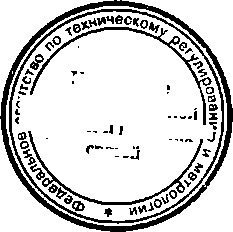 Приказ Росстандарта №9 от 13.01.2015, https://oei-analitika.ru