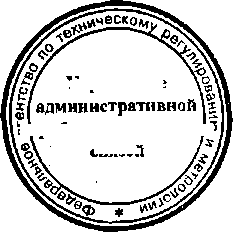 Приказ Росстандарта №6 от 13.01.2015, https://oei-analitika.ru