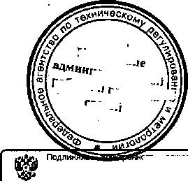 Приказ Росстандарта №4 от 13.01.2015, https://oei-analitika.ru