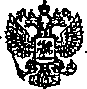 Приказ Росстандарта №2167 от 31.12.2014, https://oei-analitika.ru