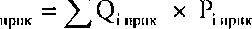 Приказ Росстандарта №2166 от 31.12.2014, https://oei-analitika.ru