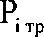 Приказ Росстандарта №2166 от 31.12.2014, https://oei-analitika.ru