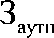 Приказ Росстандарта №2166 от 31.12.2014, https://oei-analitika.ru