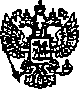 Приказ Росстандарта №69 от 23.01.2015, https://oei-analitika.ru