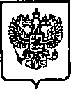 Приказ Росстандарта №66 от 23.01.2015, https://oei-analitika.ru