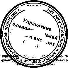 Приказ Росстандарта №66 от 23.01.2015, https://oei-analitika.ru
