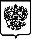 Приказ Росстандарта №2164 от 30.12.2014, https://oei-analitika.ru