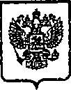 Приказ Росстандарта №2157 от 26.12.2014, https://oei-analitika.ru