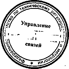 Приказ Росстандарта №2154 от 26.12.2014, https://oei-analitika.ru 