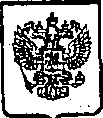 Приказ Росстандарта №2152 от 25.12.2014, https://oei-analitika.ru