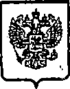 Приказ Росстандарта №2151 от 25.12.2014, https://oei-analitika.ru