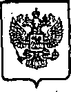 Приказ Росстандарта №2149 от 25.12.2014, https://oei-analitika.ru